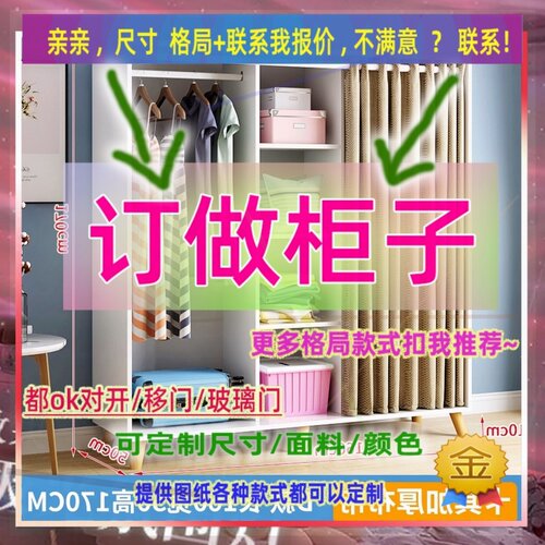型轻奢主卧转角出租屋单门木衣柜简约衣柜衣柜家用卧室一米宽炕柜
