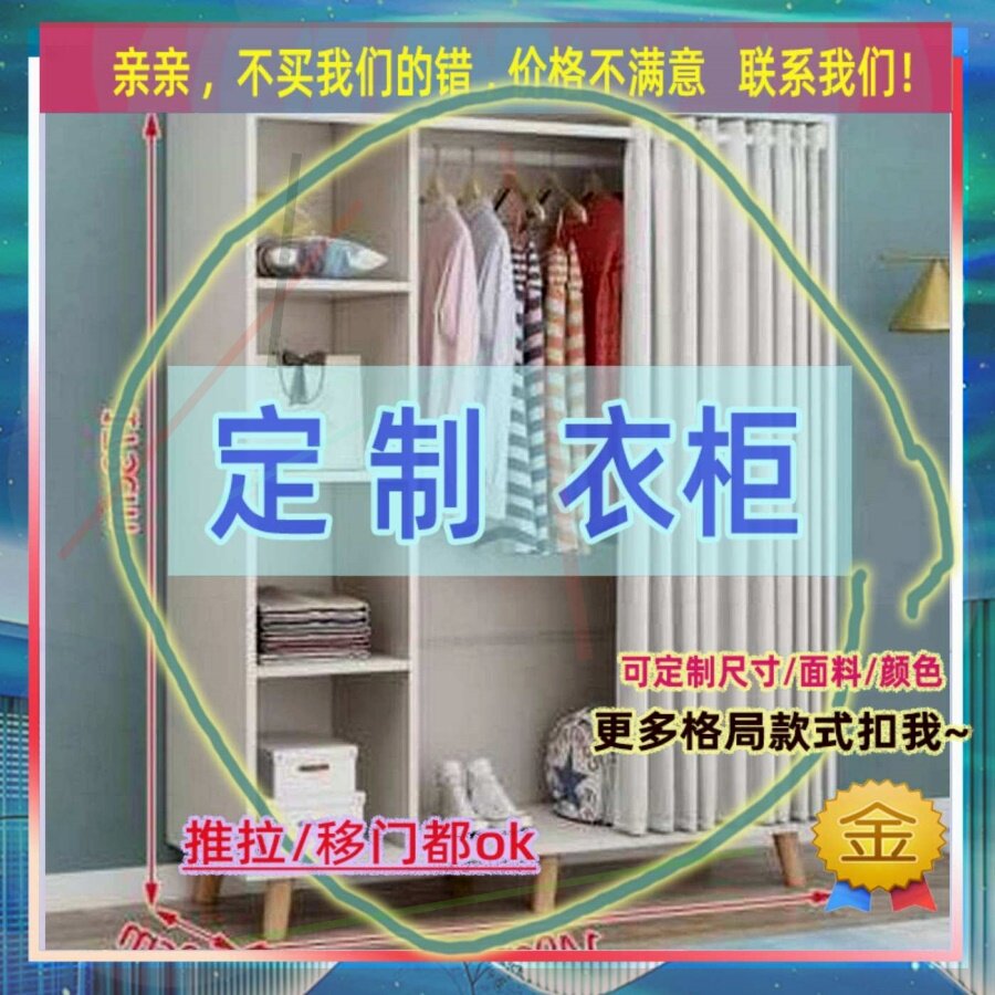门简易组装衣柜现代经济型2儿童衣橱柜衣柜1米矮衣柜 置地式炕柜