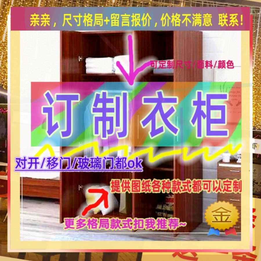 宽35衣柜70公分70cm衣柜储物柜90衣柜60cm厘米收纳柜衣柜网红衣柜