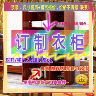 宽35衣柜70公分70cm衣柜储物柜90衣柜60cm厘米收纳柜衣柜网红衣柜