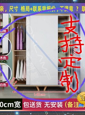 定制订制柜子150储物柜被子吊柜上顶柜加高单卖墙壁柜厨房衣橱柜