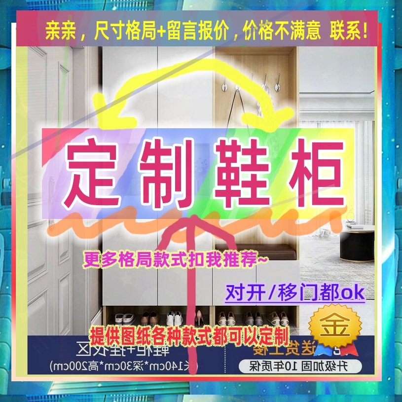 1米2的柜子儿童鞋柜实60cm柜子70小户型单人40深两门女孩衣橱80宽