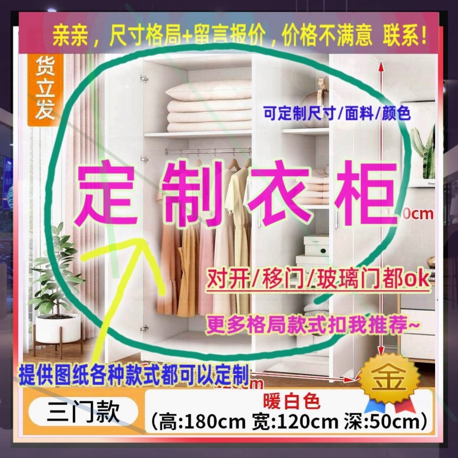 定制儿童超薄45cm深家用卧室夹缝矮衣柜25公分宽双开门窄0.8米高