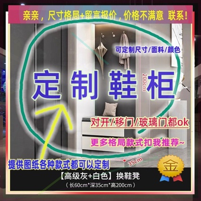 定制高儿童1.05米低小柜子230cm宽1米3一米三高挂衣服矮款170鞋柜