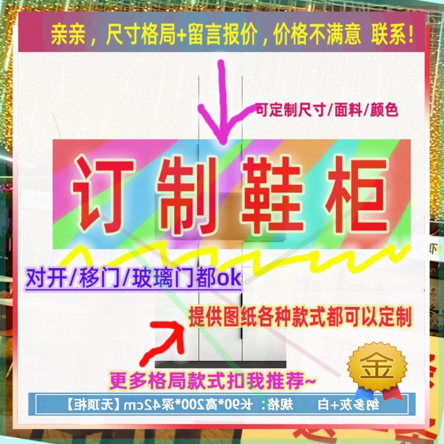 定制儿童超薄20cm深家用入户夹缝矮鞋柜25公分宽开门窄1.5米高