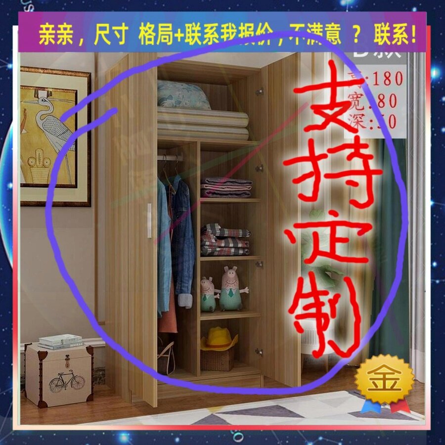 定制衣柜0.95米高儿童1米低小柜子150cm宽1米一米高书房矮款85衣