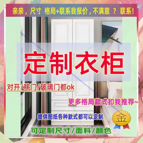 定制儿童超薄20cm深家用卧室夹缝矮衣柜60公分宽对开门窄1.7米高