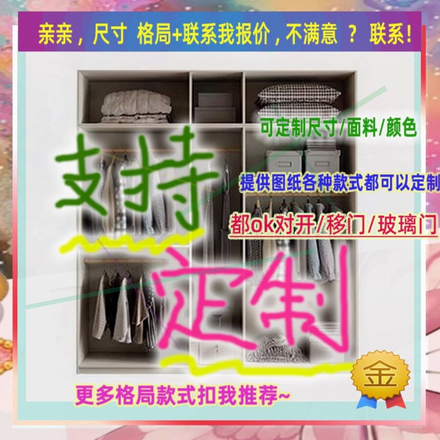 米高1.6小型160cm卧室低衣橱木质简易120挂衣柜115&times;40的柜子炕柜