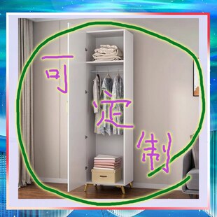 长160/170/180cm宽40/45/50公分衣柜定制1.8米高/深一米出租屋衣