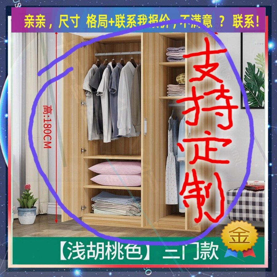 可定制单门衣柜半高全挂衣区的儿童成人挂衣柜夹缝全挂柜40/40/50