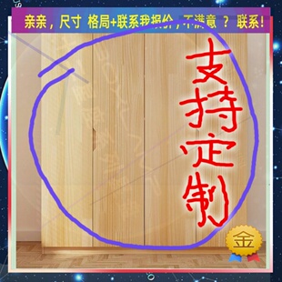 被子的专用的柜子储物柜大容量出租屋衣柜衣柜 简易衣柜140高炕柜