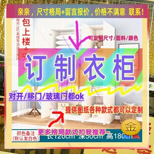 专门装放厚棉被子的专用的柜子储物柜大容量出租屋衣柜单人衣柜