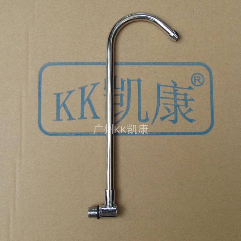 L型 净水器水龙头 钩管 台式净水器出水弯管 L型接头 2分外牙