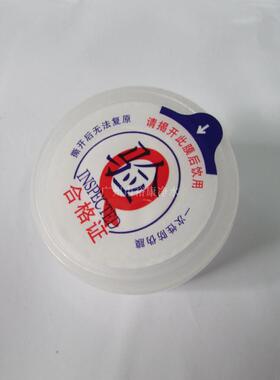 一次性水桶盖 18.9L桶盖 塑料盖 纯净水桶盖 半透明桶盖 白色盖