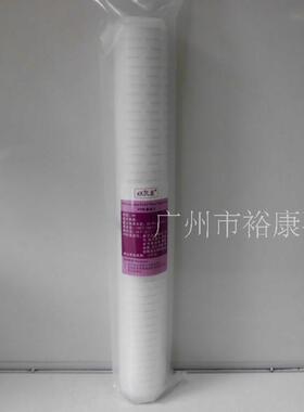20寸PP折叠滤芯 PP棉滤芯  净水器 直饮水机 前置滤芯 0.45M 平口