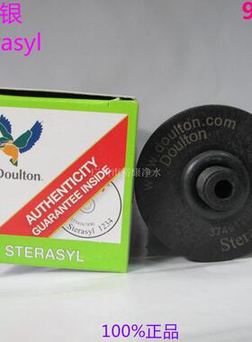 英国 道尔顿 陶瓷滤芯 载银9204 净水器滤芯 Doulton Sterasy