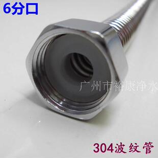 6分304 不锈钢波纹管 热水器进水管 太阳能水管 软管 20-200cm