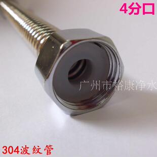 4分304 不锈钢波纹管 热水器进水管 太阳能水管 软管 10-200cm