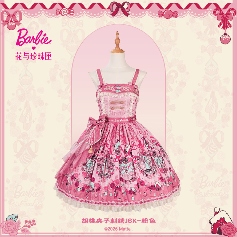 thumbnail for Deposit: Barbie collaboration nutcracker series, original Lolita design, gorgeous and elegant flower and pearl box