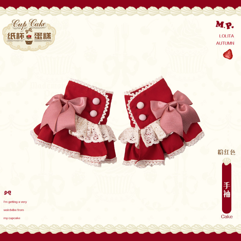 thumbnail for Extra drop cupcakes, original Lolita skirt, cute sweet mid-waist low-rise style, flower and pearl box
