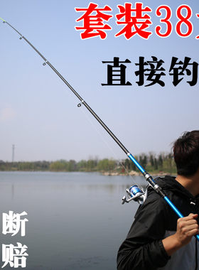海竿套装钓鱼竿海杆渔具