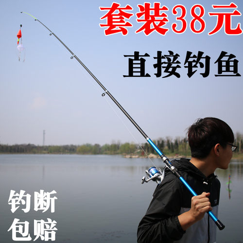 海竿套装钓鱼竿海杆渔具