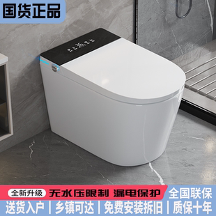 JOMOW智能马桶九牧王小户型家用公寓优选语音自动加热一体座便器