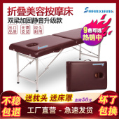 善祥手提可携式 可折叠原始点按摩床家用美容床理疗推拿艾灸纹绣床