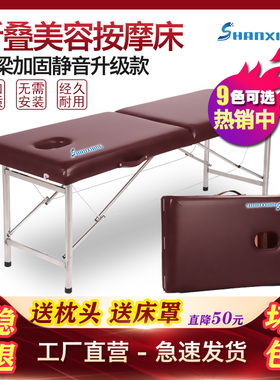 善祥手提便携式可折叠原始点按摩床家用美容床理疗推拿艾灸纹绣床