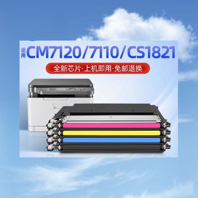 彩色质量稳定价格便宜