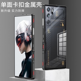 【散热金属边框】红魔10pro+手机壳努新款比亚红魔10pro全包防摔保护套透明后盖10pro铝合金弹扣男女高档适用