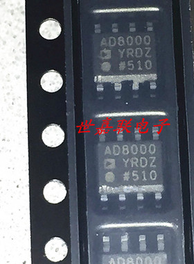 AD8000YRDZ AD8000YRD 超高速运算放 SOP-8 全新正品
