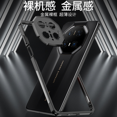 适用于华为mate70rs非凡大师手机壳金属海马扣新款mate70rs保时捷铝合金超薄散热70rs镜头全包防摔保护套高级