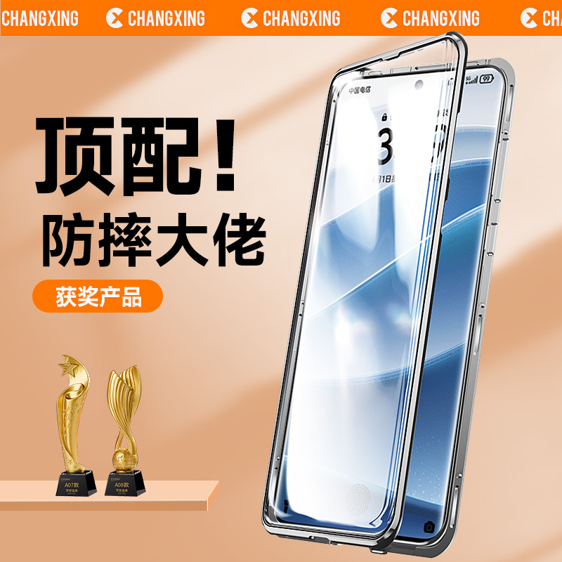适用红米note14pro手机壳新款小米redminote14por+防摔双面玻璃全包镜头超薄壳膜一体防偷窥曲面屏保护套十加