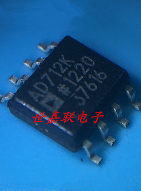 AD712KRZ AD712KR AD712K 音频发烧精密双运放 SOP8 全新正品