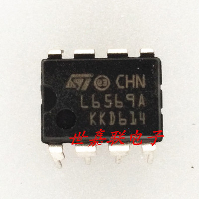 L6569A PDIP8封装 ST 一级代理 原装进口 非国产