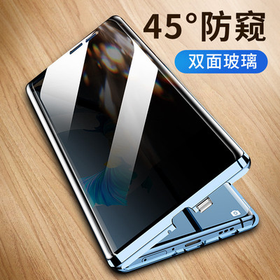 vivos10手机壳防偷窥磁吸双面玻璃5G版镜头全包s10pro保护套适用