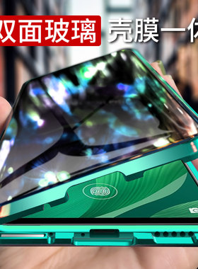 适用华为nova5pro双面玻璃手机壳nova5i磁吸金属边框nova5万磁王