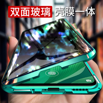 适用华为nova5pro双面玻璃手机壳nova5i磁吸金属边框nova5万磁王