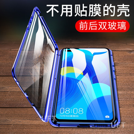 适用华为Nova4万磁王3i手机壳Nova2S双面玻璃nova3全包防摔4E磁吸