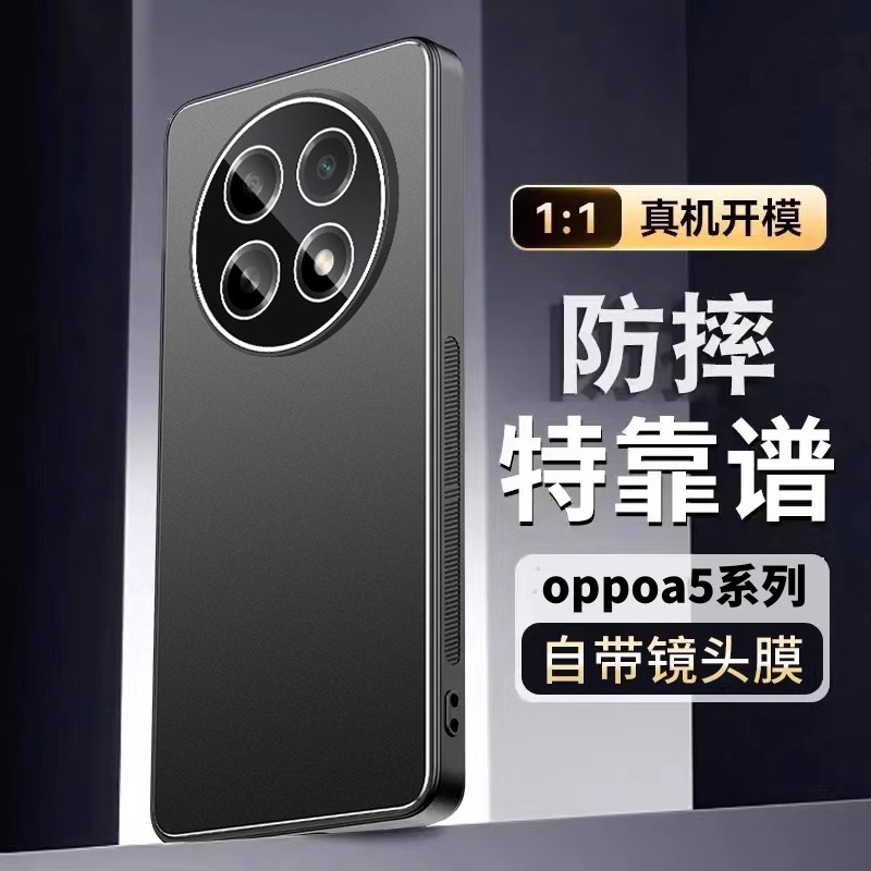 适用oppoa5手机壳新款A5pro防摔保护套自带镜头膜a5活力版全包磨砂男生女曲屏金属不沾指纹POR超薄软后外壳潮