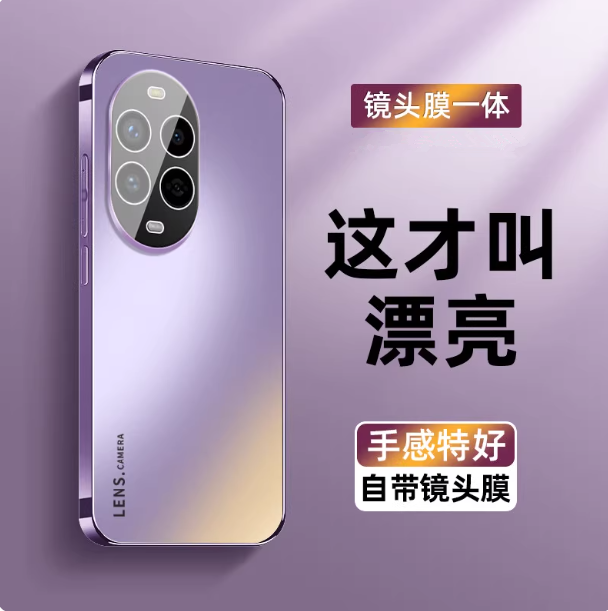 适用华为nova13手机壳nova13pro新款AG磨砂HUAWEI自带镜头膜nova12全包防摔套nvoa11丁香紫高级感活力版pro潮