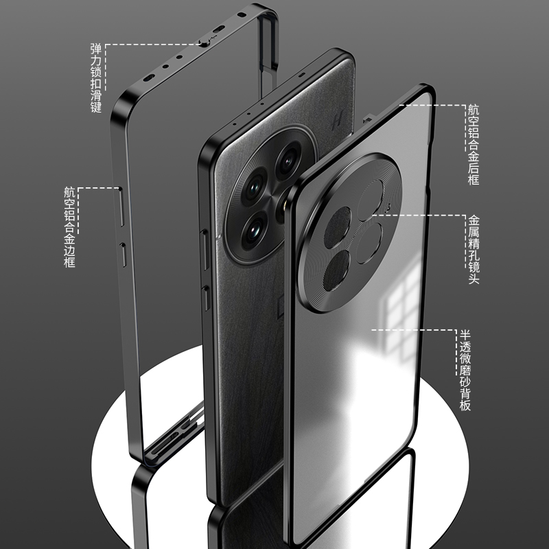 适用oneplus一加ace5至尊版手机壳1加Ace5Pro金属边框ace5竞速版镜头保护套磨砂加厚防摔后盖全包铁硬壳