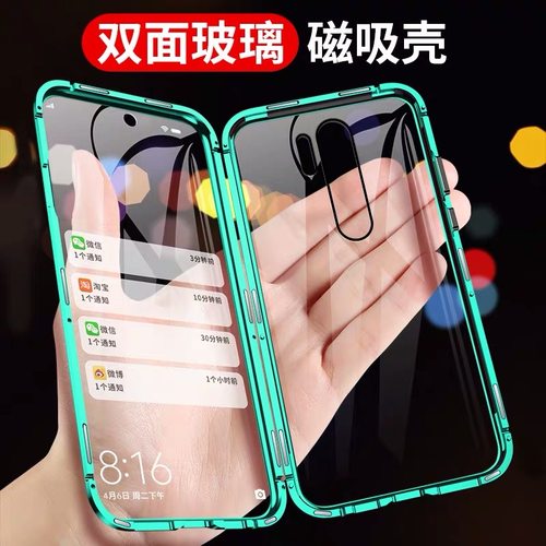 适用双面玻璃红米note8pro手机壳红米8a保护套米8磁吸红米note8T