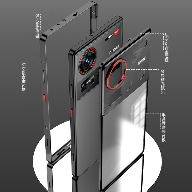 努比亚Z70SUltra手机壳z70ultra金属边框z50spro加厚防摔z60ultra保护套全包边框z60spro磨砂背板后盖铁硬壳,3C数码配件,手机保护套/壳,淘宝优惠券,粉丝福利购,淘宝优惠卷