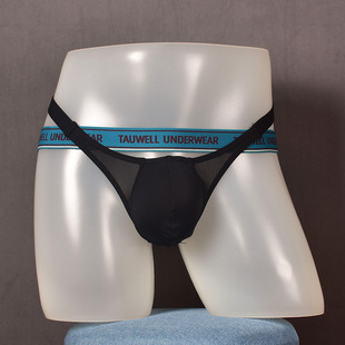 TAUWELL特为男三角裤冰丝性感低腰U凸双腰带情趣比基尼时尚潮内裤