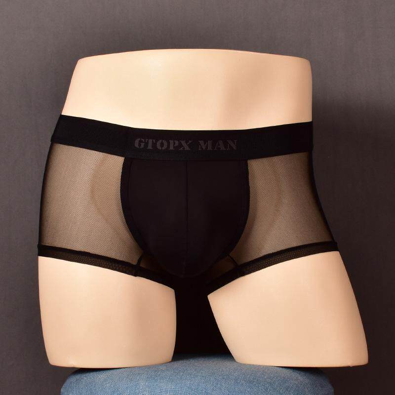 男士黑白简约低腰平角裤单层U凸网纱超薄性感短裤头透气青年底裤,女士内衣/男士内衣/家居服,男平角内裤,淘宝优惠券,粉丝福利购,淘宝优惠卷