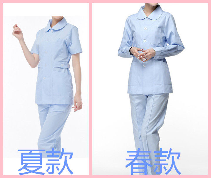 Tenue infirmière - Ref 1857508 Image 1