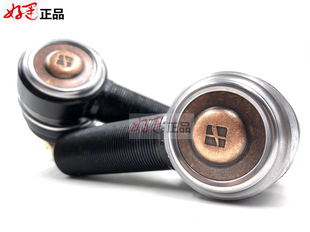 EQ140横拉杆球头总成M27 20三田东风宇通140直拉杆接头总成