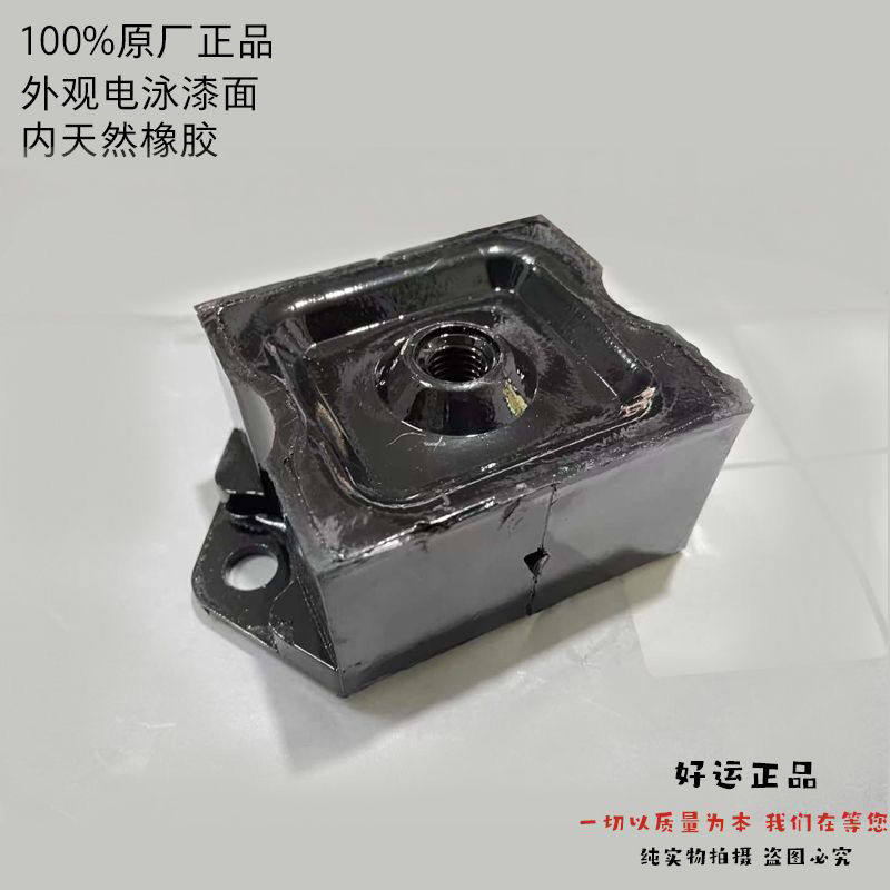 适用于重汽发动机脚垫前机胶垫 斯太尔 陕汽 格尔发 重汽 豪沃,五金/工具,其他机械五金,淘宝优惠券,粉丝福利购,淘宝优惠卷